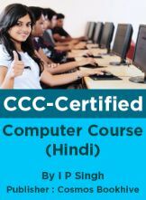 CCC-Certified Computer Course (Hindi) CCC-Certified Computer Course (Hindi)