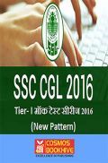 SSC CGL (Combined Graduate Level) Tier-I Mock Test Series 2016 New Pattern (Hindi) SSC CGL (Combined Graduate Level) Tier-I Mock Test Series 2016 New Pattern (Hindi)