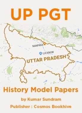 उत्तरप्रदेश प्रवक्ता चयन परीक्षा मॉडल पेपर इतिहास
