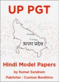 उत्तरप्रदेश प्रवक्ता चयन परीक्षा मॉडल पेपर हिंदी उत्तरप्रदेश प्रवक्ता चयन परीक्षा मॉडल पेपर हिंदी