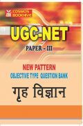 UGC-NET Paper-III Objective Type Question Bank Grih Vigyan (New Pattern) UGC-NET Paper-III Objective Type Question Bank Grih Vigyan (New Pattern)