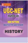 UGC-NET Paper-III Objective Type Question Bank History (New Pattern)