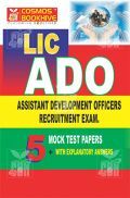LIC ADO 5 Mock Test Papers With Explanatory Solution LIC ADO 5 Mock Test Papers With Explanatory Solution