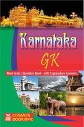 Karnataka General Knowledge Karnataka General Knowledge