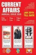 Current Affairs Annual Issue 2020 (Jan 2019 - Till Date) Current Affairs Annual Issue 2020 (Jan 2019 - Till Date)