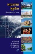 भारताचा भूगोल भारताचा भूगोल