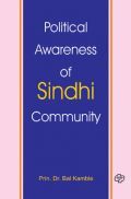 Political Awareness of Sindhi Community Political Awareness of Sindhi Community