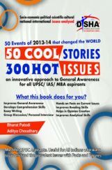 50 Cool Stories 300 Hot Issues 50 Cool Stories 300 Hot Issues