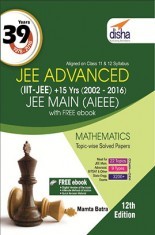 39 Years Iit Jee Advanced 15 Yrs Jee Main Topic Wise Solved Paper Mathematics 12th Edition
