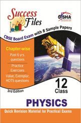 CBSE-Board Success Files Class 12 Physics with 8 Sample Papers 3rd Edition CBSE-Board Success Files Class 12 Physics with 8 Sample Papers 3rd Edition