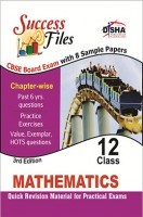 CBSE-Board Success Files Class 12 Mathematics with 8 Sample Papers 3rd Edition