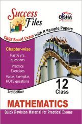 CBSE-Board Success Files Class 12 Mathematics with 8 Sample Papers 3rd Edition CBSE-Board Success Files Class 12 Mathematics with 8 Sample Papers 3rd Edition