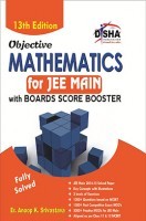 Objective Mathematics for  JEE Main with Boards Score Booster 13th Edition Objective Mathematics for  JEE Main with Boards Score Booster 13th Edition