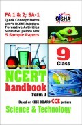 NCERT Handbook Term 1 Science Class 9 (NCERT Solutions + FA activities + SA Practice Questions & 5 Sample Papers)