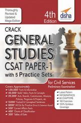 Crack General Studies CSAT - Paper 1 with 5 Mock Tests (IAS Prelims) Fourth Mega Edition Crack General Studies CSAT - Paper 1 with 5 Mock Tests (IAS Prelims) Fourth Mega Edition