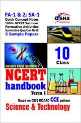 NCERT Handbook Term 1 Science & Technology Class 10 (NCERT Solutions + FA Activities + SA Practice Questions & 5 Sample Papers) NCERT Handbook Term 1 Science & Technology Class 10 (NCERT Solutions + FA Activities + SA Practice Questions & 5 Sample Papers)