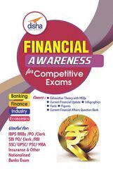 Financial Awareness For Competitive Exams Financial Awareness For Competitive Exams