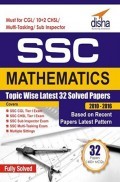 SSC Mathematics Topic-Wise Latest 32 Solved Papers (2010-2016)