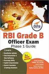 RBI Officer Grade B Exam Phase 1 Guide RBI Officer Grade B Exam Phase 1 Guide