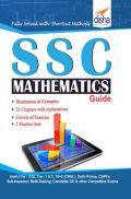 SSC Mathematics Guide SSC Mathematics Guide