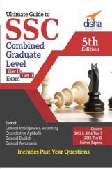 Ultimate Guide To SSC Combined Graduate Level - CGL Exam (Tier I & Tier II) 5th Ultimate Guide To SSC Combined Graduate Level - CGL Exam (Tier I & Tier II) 5th