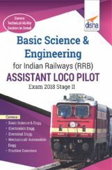 Basic Science & Engineering For Indian Railways (RRB) Assistant Loco Pilot Exam 2018 Stage II Basic Science & Engineering For Indian Railways (RRB) Assistant Loco Pilot Exam 2018 Stage II