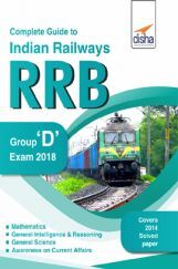 Complete Guide To Indian Railways (RRB) Group D Exam 2018 Complete Guide To Indian Railways (RRB) Group D Exam 2018