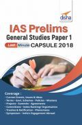 IAS Prelims General Studies Paper 1 Last Minute Capsule 2018 IAS Prelims General Studies Paper 1 Last Minute Capsule 2018