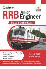 Guide To RRB Junior Engineer Stage I Online Exam Guide To RRB Junior Engineer Stage I Online Exam