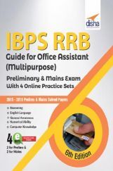 IBPS RRB Guide For Office Assistant (Multipurpose) Preliminary & Mains Exam 6th Edition  IBPS RRB Guide For Office Assistant (Multipurpose) Preliminary & Mains Exam 6th Edition