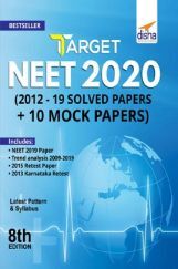 Target NEET 2020 (2012 - 19 Solved Papers + 10 Mock Papers) 8th Edition Target NEET 2020 (2012 - 19 Solved Papers + 10 Mock Papers) 8th Edition