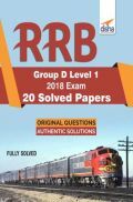 RRB Group D Level 1 2018 Exam 20 Solved Papers  