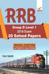 RRB Group D Level 1 2018 Exam 20 Solved Papers   RRB Group D Level 1 2018 Exam 20 Solved Papers