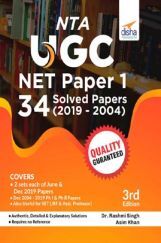 NTA UGC NET Paper 1 - 34 Solved Papers (2019 to 2004) 3rd Edition NTA UGC NET Paper 1 - 34 Solved Papers (2019 to 2004) 3rd Edition