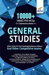 10000+ Objective MCQs with Explanatory Notes For General Studies UPSC/ State PCS/ SSC/ Banking/ Railways/ Defence 2nd Edition 10000+ Objective MCQs with Explanatory Notes For General Studies UPSC/ State PCS/ SSC/ Banking/ Railways/ Defence 2nd Edition
