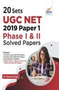 20 Sets UGC NET 2019 Paper 1 Phase I & II Solved Papers 20 Sets UGC NET 2019 Paper 1 Phase I & II Solved Papers