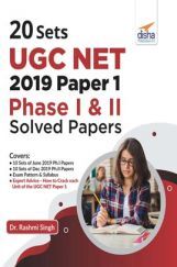 20 Sets UGC NET 2019 Paper 1 Phase I & II Solved Papers 20 Sets UGC NET 2019 Paper 1 Phase I & II Solved Papers
