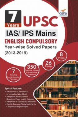 Download Disha UPSC IAS/ IPS Mains English Solved Paper PDF Online 2020