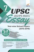 7 Years UPSC IAS/ IPS Mains Essay Year-Wise Solved Papers (2013 - 2019) 7 Years UPSC IAS/ IPS Mains Essay Year-Wise Solved Papers (2013 - 2019)
