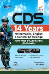 CDS 14 Years Mathematics, English & General Knowledge Topic-Wise Solved Papers (2007 - 2020) - 4th Edition CDS 14 Years Mathematics, English & General Knowledge Topic-Wise Solved Papers (2007 - 2020) - 4th Edition