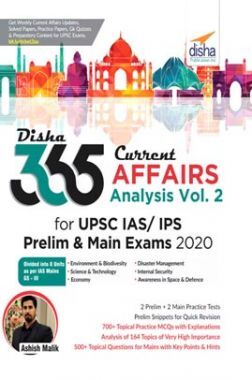 Disha 365 Current Affairs Analysis Vol. 2 For UPSC IAS/ IPS Prelim & Main Exams 2020