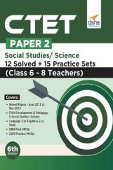 CTET Paper 2 Social Studies / Science 12 Solved + 15 Practice Sets (Class 6 - 8 Teachers) 6th Edition CTET Paper 2 Social Studies / Science 12 Solved + 15 Practice Sets (Class 6 - 8 Teachers) 6th Edition