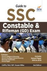 Guide To SSC Constable & Rifleman (GD) Exam 2nd Edition
  Guide To SSC Constable & Rifleman (GD) Exam 2nd Edition