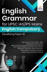 English Grammar For UPSC IAS/ IPS Mains English Compulsory Paper English Grammar For UPSC IAS/ IPS Mains English Compulsory Paper