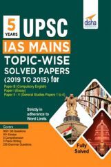 5 Years UPSC IAS Mains Topic-Wise Solved Papers (2019 to 2015) For Paper B (Compulsory English), Paper I (Essay), & Paper II - V (General Studies Papers 1 to 4)  5 Years UPSC IAS Mains Topic-Wise Solved Papers (2019 to 2015) For Paper B (Compulsory English), Paper I (Essay), & Paper II - V (General Studies Papers 1 to 4)
