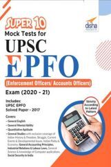 Super 10 Mock Tests For UPSC EPFO (Enforcement Officers/Accounts Officers) Exam (2020-21) Super 10 Mock Tests For UPSC EPFO (Enforcement Officers/Accounts Officers) Exam (2020-21)