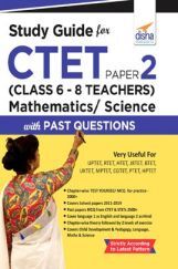 Study Guide For CTET Paper 2 (Class 6 - 8 Teachers) Mathematics/ Science With Past Questions Study Guide For CTET Paper 2 (Class 6 - 8 Teachers) Mathematics/ Science With Past Questions