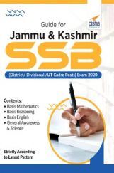 Guide For Jammu & Kashmir SSB (District/ Divisional /UT Cadre Posts) Exam 2020 Guide For Jammu & Kashmir SSB (District/ Divisional /UT Cadre Posts) Exam 2020
