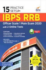15 Practice Sets For IBPS RRB Officer Scale 1 Mains Exam With 2 Online Tests 15 Practice Sets For IBPS RRB Officer Scale 1 Mains Exam With 2 Online Tests