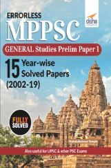 Errorless MPPSC General Studies Prelims Paper 1 - 15 Year-Wise Solved Papers (2003 - 19) Errorless MPPSC General Studies Prelims Paper 1 - 15 Year-Wise Solved Papers (2003 - 19)
